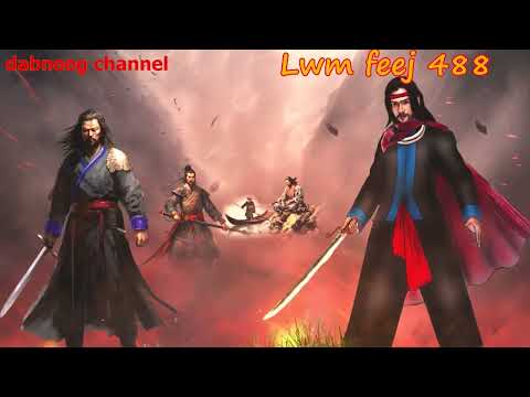 Lwm feej tub nab dub shaman ntu 488 - yawg tooj mab vs yawg tswv koob - tus neeg phem - stories