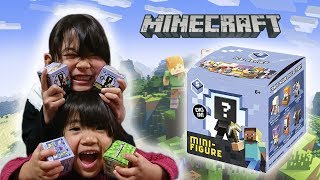 マイクラミニフィギュアあけてみます！