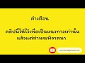หวย หุ้น แม่น
