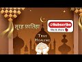 Surah fatiha in Hindi Text with Arabic Voice