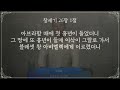 Clip 3