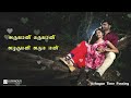 China Mani Chintu Mani Arugamani Karugamani Song
