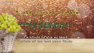 [Kpop]   씨야 ( SeeYa ) - 가슴이 뭉클 (Heart Touching, My Heart Is Moved)   [Eng sub]