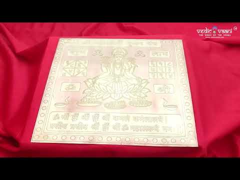 Shri Mahalakshmi Divine Yantra for Attracting Wealth Prosperity and Success 12x12 inches video