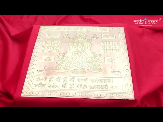 Shri Mahalakshmi Divine Yantra for Attracting Wealth Prosperity and Success 12x12 inches shri Mahalakshmi Divine Yantra for Attracting Wealth Prosperity and Success 12x12 inches with frame video