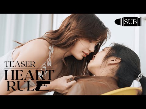 Teaser ❘ GL Mini Series ❘ กฎของหัวใจ ( Heart Rule )