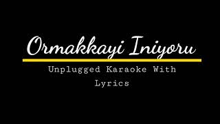 Ormakkai iniyoru snehageetham |Unplugged Karaoke With Lyrics | Ormakkai | Sangeeth Surendran