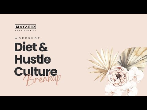 Maya Nutrition video.