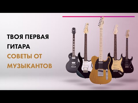 Миниатюра изображения товара Электрогитара Stagg SES-30 BK Strat STD BK