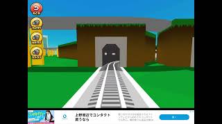 ツクレール全面展望