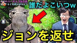 【シャドバ】まさかの新キャラ登場に汁が弾け飛んだwww【面白ゲーム実況】