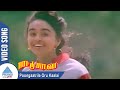 Poongaatrile Oru Kaalai Video Song Paattu Padava Movie Songs Ilayaraja Pyramid Glitz Music