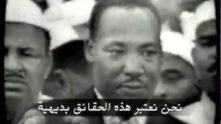 I have a dream لدي حلم