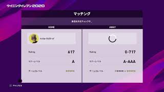【ウイイレ】昨日はforlifeの誕生日