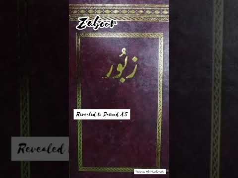 Asmani Kitabe | Islamic Whatsapp status #holybook #quran #injeel #shorts #islamicstatus
