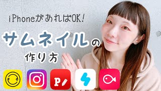 ミラティブ サムネ サイズ Watch Hd Mp4 Videos Download Free