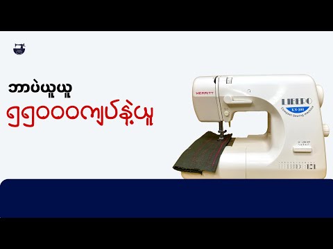 #အရမ်းတန်သောspecialpricepromotion