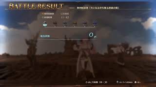 黙々とグラブルリリンクやる