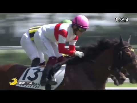 Danon Touchdown (JPN) wins race 5 at Chukyo 10/01/2022