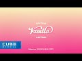 LIGHTSUM 라잇썸 Debut Single Vanilla Audio Snippet
