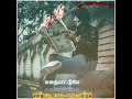 Ennathaan Nadakkum Nadakkattume Remix Joker Version Whatsapp Status Tamil