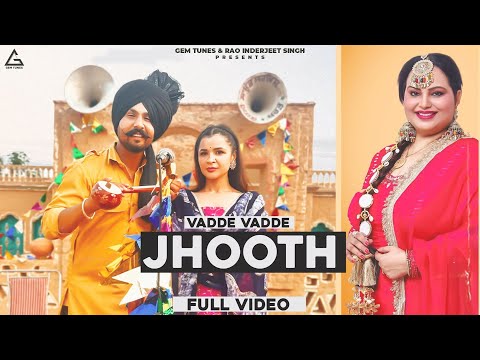 Vadde Vadde Jhooth — watch video