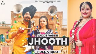 Vadde Vadde Jhooth thumbnail