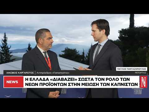 Ι. Καργαρώτος: Προσπαθούμε να ακούμε τον κόσμο και να προσαρμοζόμαστε