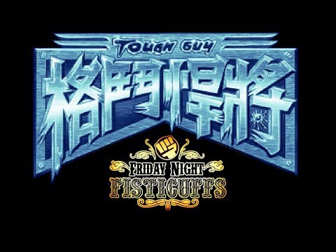 Friday Night Fisticuffs - Tough Guy
