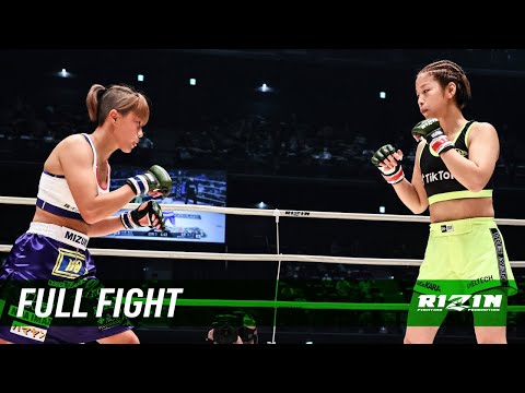 Kanna Asakura vs Mizuki Furuse full fight