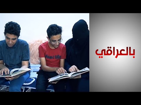 شاهد بالفيديو.. رنا أم لثلاث تبعد أولادها عن ممارسة ألعاب الإنترنت