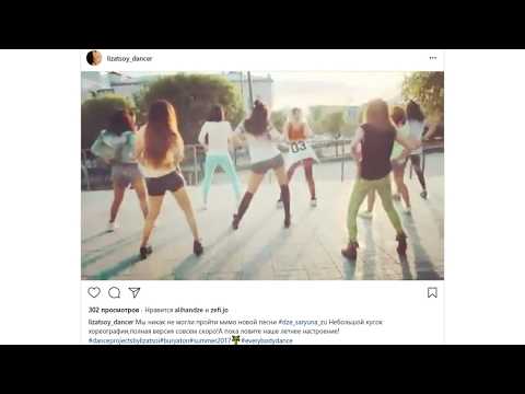 Alihan Dze ft. Saryuna - Zu (Instagram Fan video)