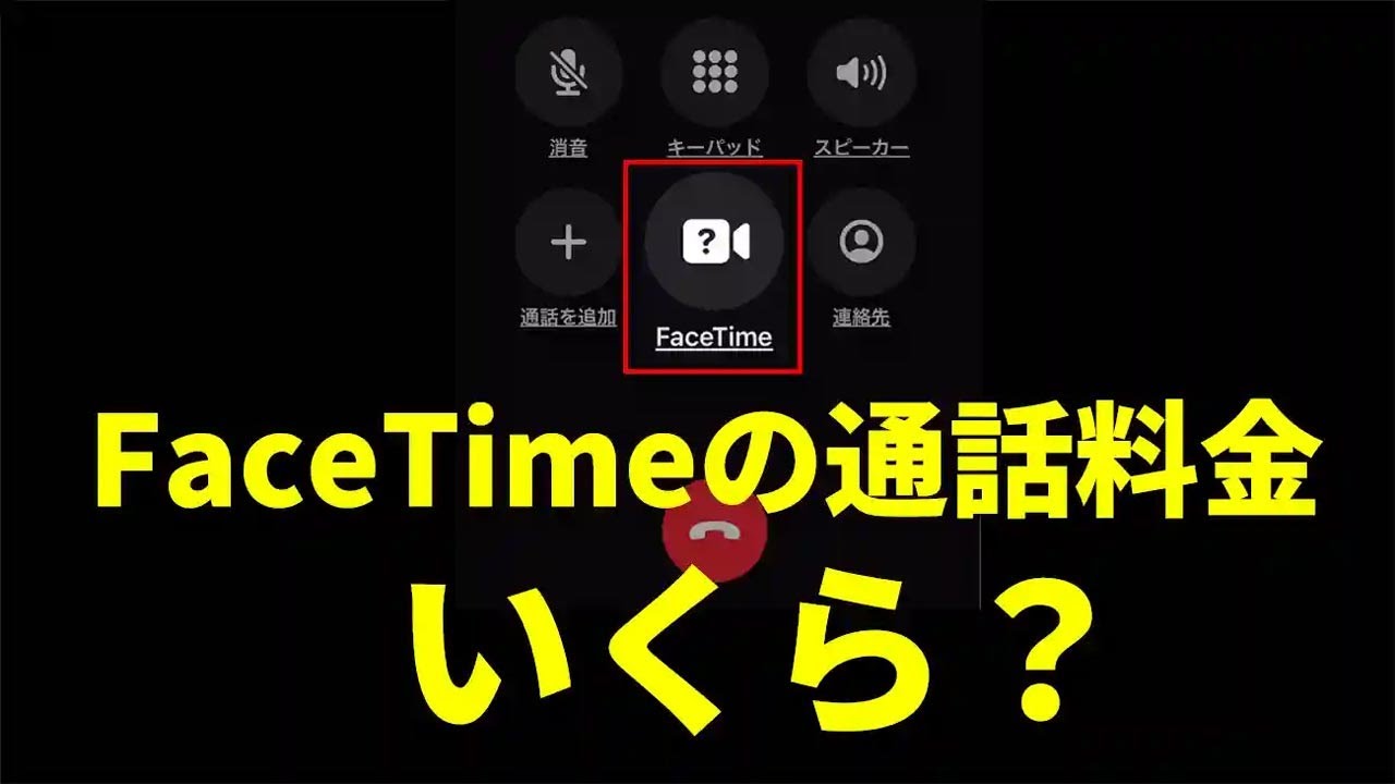 今すぐ見るFacetimeとzoomの違い Facetimeとzoomの違い