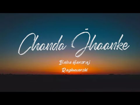 Chanda Jhaanke (Lyrics) - Baba Hansraj Raghuvanshi - Salim Sulaiman | TheNextGenLyrics