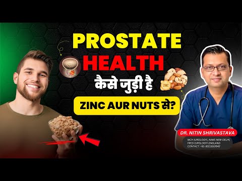 Zinc, Nuts, and Prostate Health - The Connection Explained