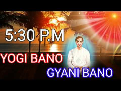 5:30 p.m. BK traffic control song Yogi Bano Gyani Bano