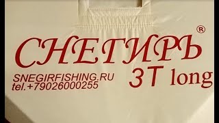 Палатки снегирь 3т лонг