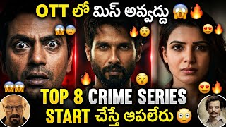 Top 12 Crime Thriller Web Series You Can’t Stop Watching 😱🔥 | Best Netflix & Prime Series 2026