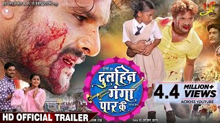 Dulhin Ganga Paar Ke - Official Trailer - Khesari 