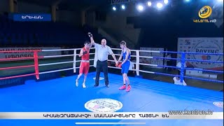 Պատանիների Հայաստանի առաջնության կիսաեզրափակիչի մասնակիցները հայտնի են