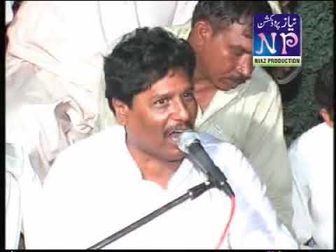 Seraam Khaloo Kay Rahwan Irshad Hussain Tadi Hit Punjabi Song With Doharray