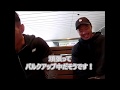 NPCJチャンピオン村田選手とコラボ！