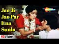 Jao Ji Jao Par Itna Sunlo Desh Premee 1982 Amitabh Bachchan Hema Malini Lata Mangeshkar
