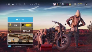 レインボーシックスシージ名声