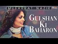 Gulshan Ki Baharon - Musarat Nazir | EMI Pakistan Originals