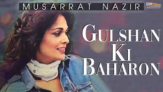 Gulshan Ki Baharon - Musarat Nazir  EMI Pakistan O
