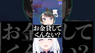 片っ端からお金を借りる多重債務者スバルw