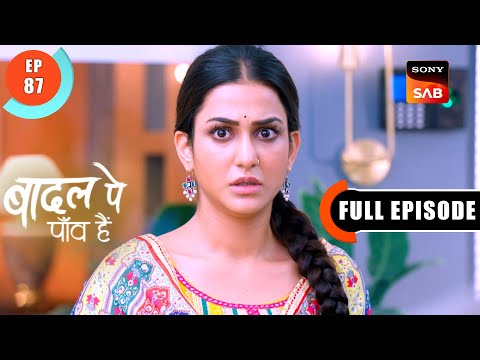 SEBI Ki Raid | Badall Pe Paon Hai | Ep 87 | Full Episode | 19 Sep 2024