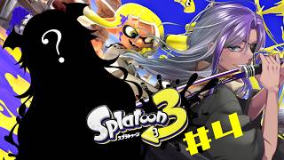 【Splatoon3】第4回スプラ3コラボ外伝！ゆるっとナワバリガチマ！【#参加型】