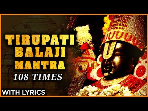 श्री बालाजी मंत्र |Tirupati Balaji Mantra with Lyrics | 1 Hour Chanting | Mantra For Success